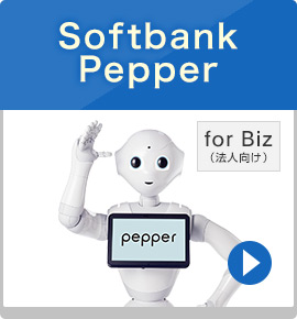 Softbank Pepper